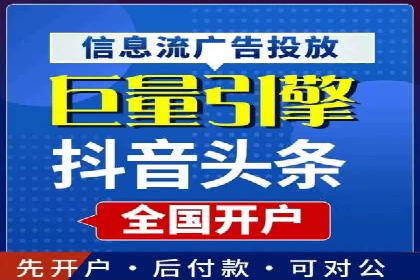 某零售业巨头的信息流托管实践